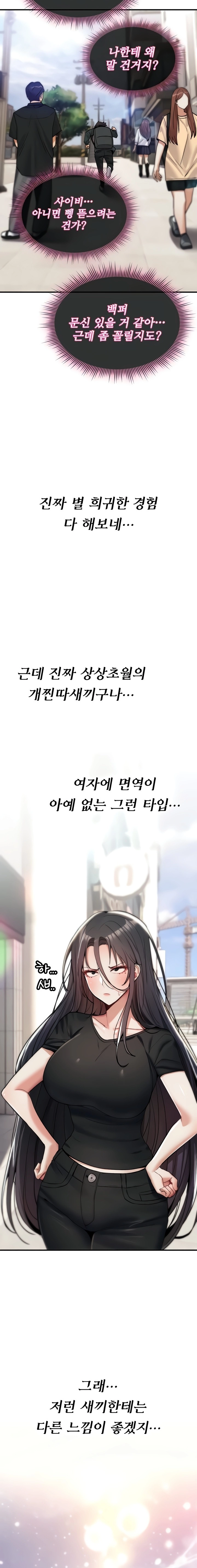You Won't Break Me Chapter 10 page 22 - 