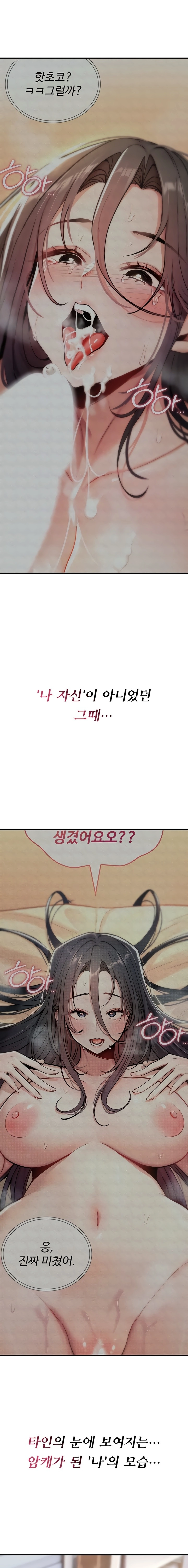 You Won't Break Me Chapter 10 page 6 - 