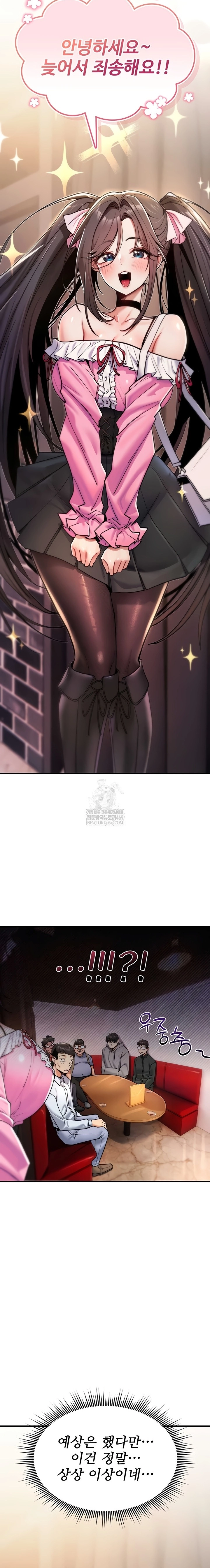 You Won't Break Me Chapter 11 page 12 - 