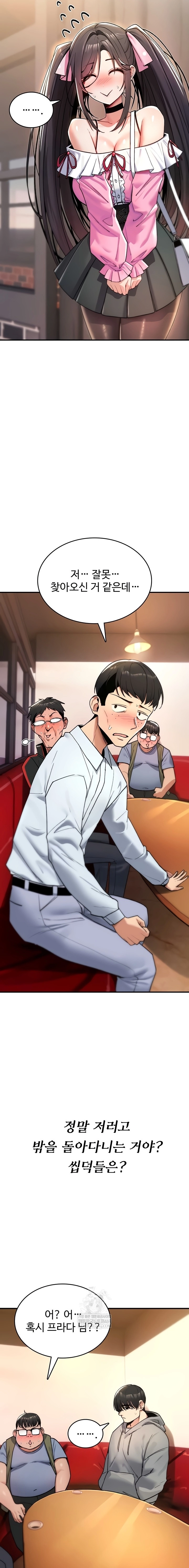 You Won't Break Me Chapter 11 page 13 - 
