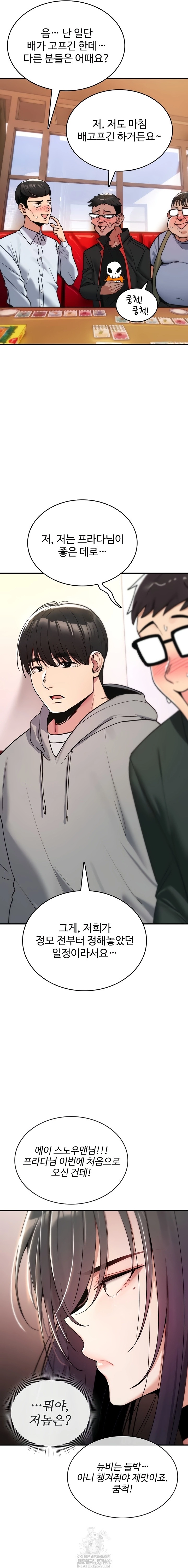 You Won't Break Me Chapter 11 page 23 - 