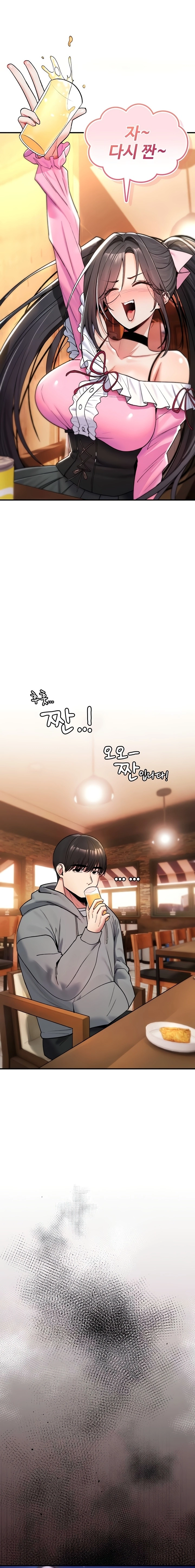 You Won't Break Me Chapter 11 page 28 - 