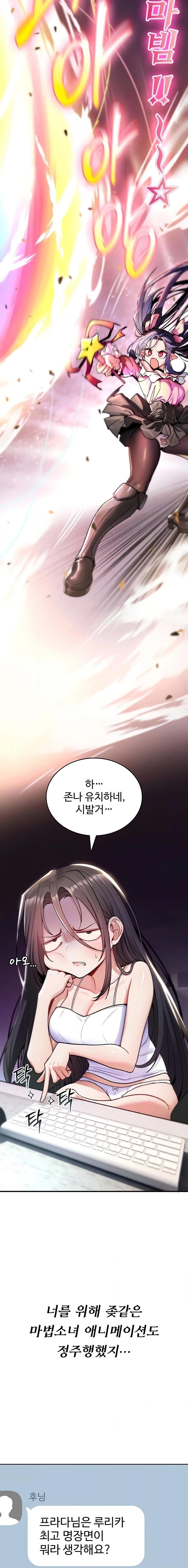 You Won't Break Me Chapter 11 page 4 - 