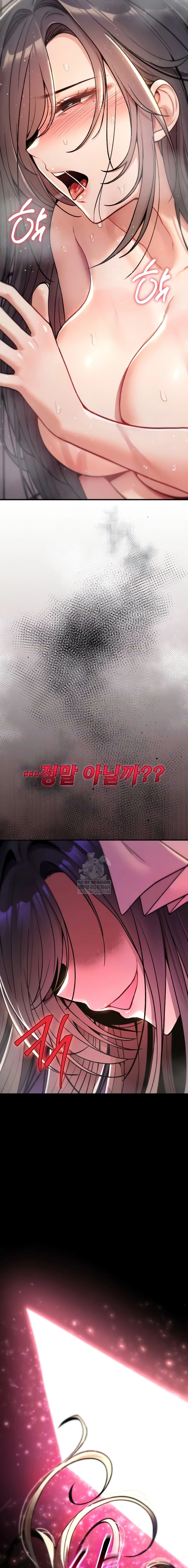 You Won't Break Me Chapter 14 page 3 - 