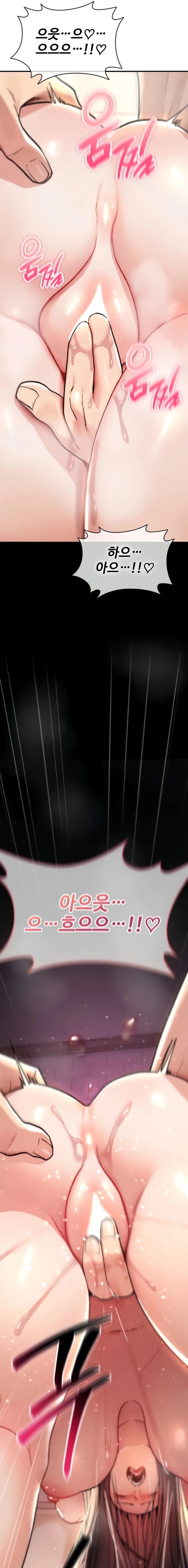 You Won't Break Me Chapter 14 page 22 - 