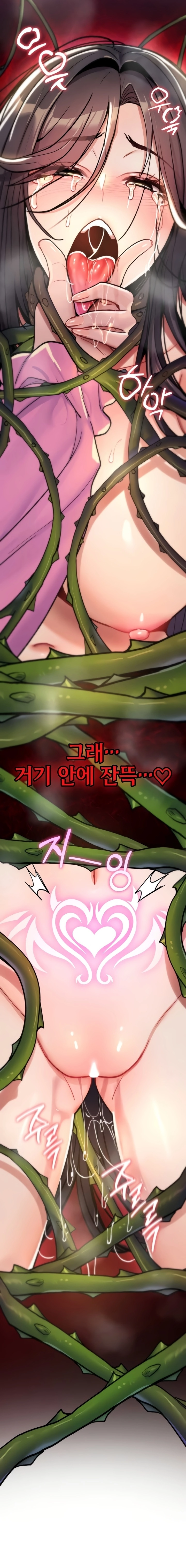 You Won't Break Me Chapter 14 page 9 - 