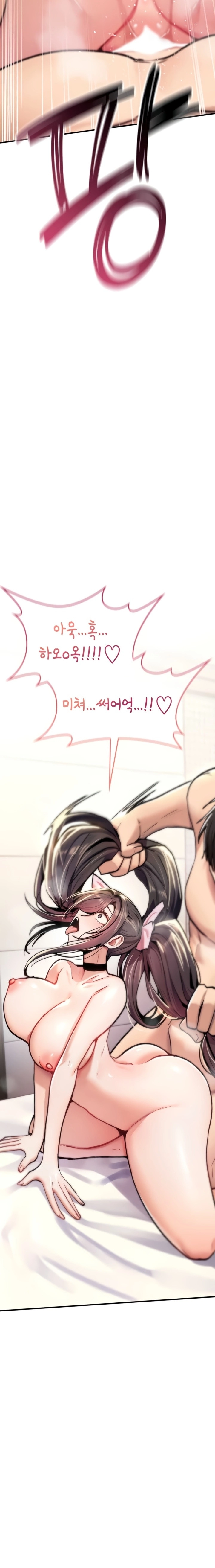 You Won't Break Me Chapter 16 page 3 - 