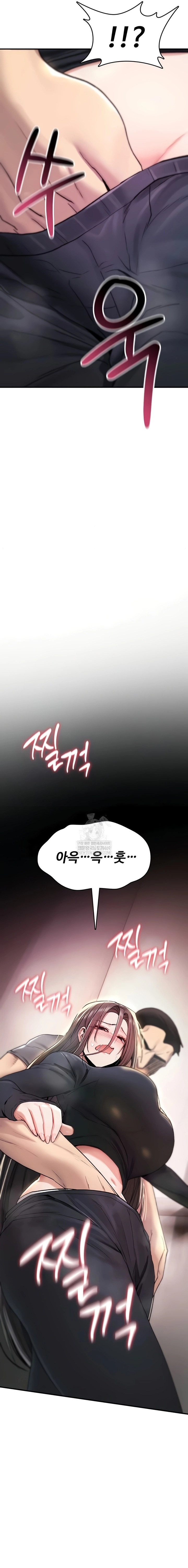 You Won't Break Me Chapter 18 page 21 - 