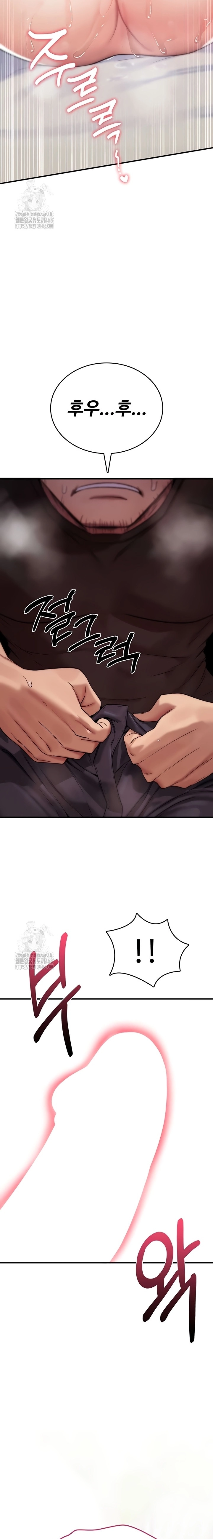 You Won't Break Me Chapter 2 page 26 - 