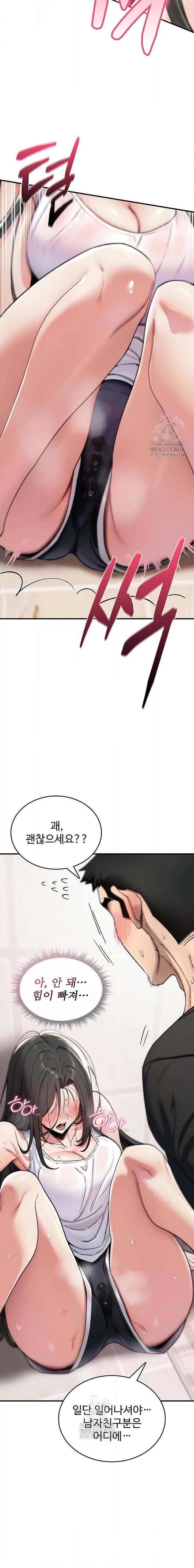 You Won't Break Me Chapter 2 page 8 - 