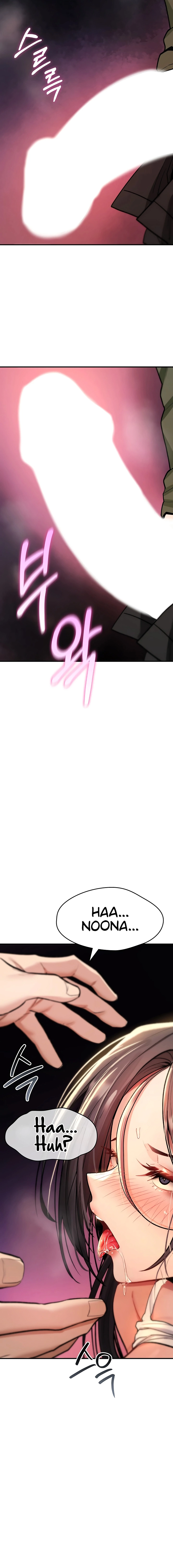 You Won't Break Me Chapter 27 page 4 - 