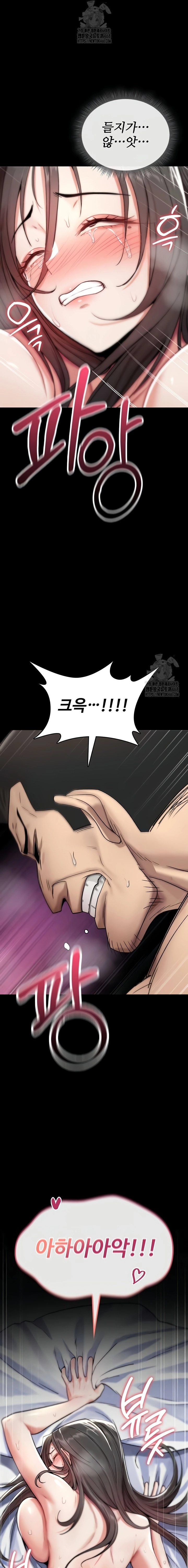 Read You Won