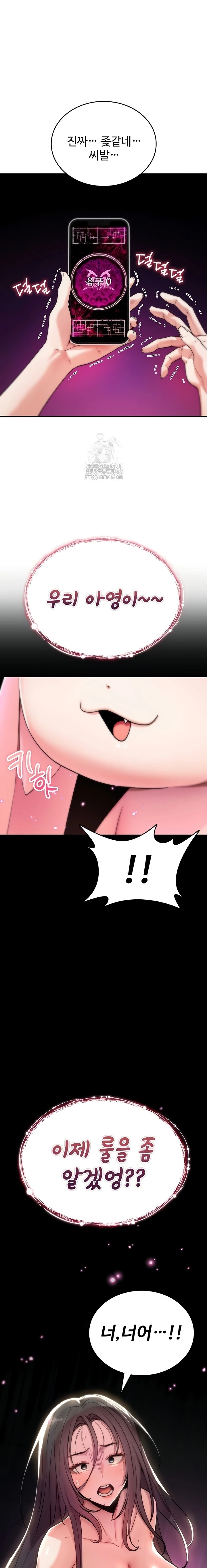 Read You Won