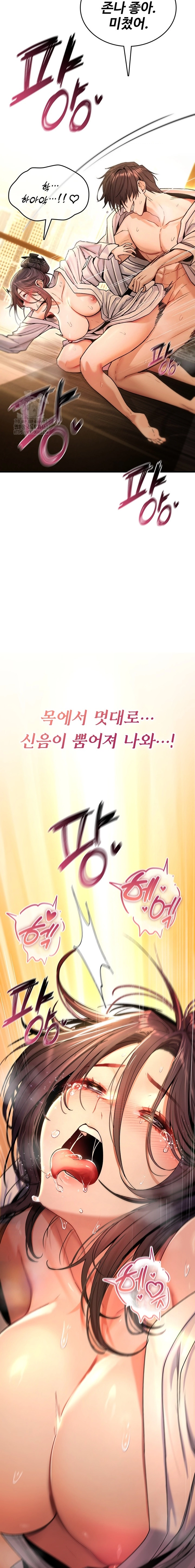 You Won't Break Me Chapter 7 page 14 - 