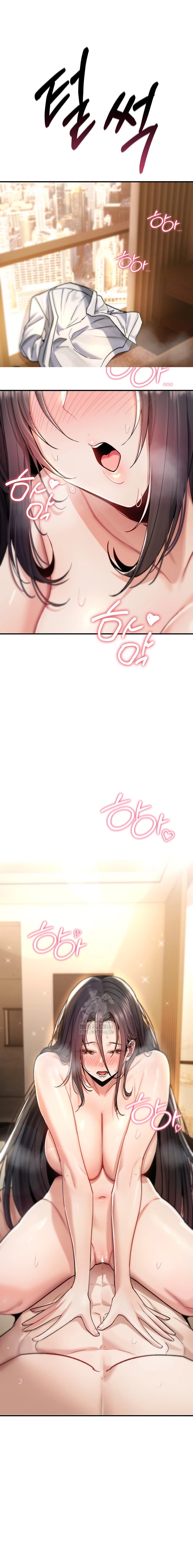 You Won't Break Me Chapter 7 page 26 - 