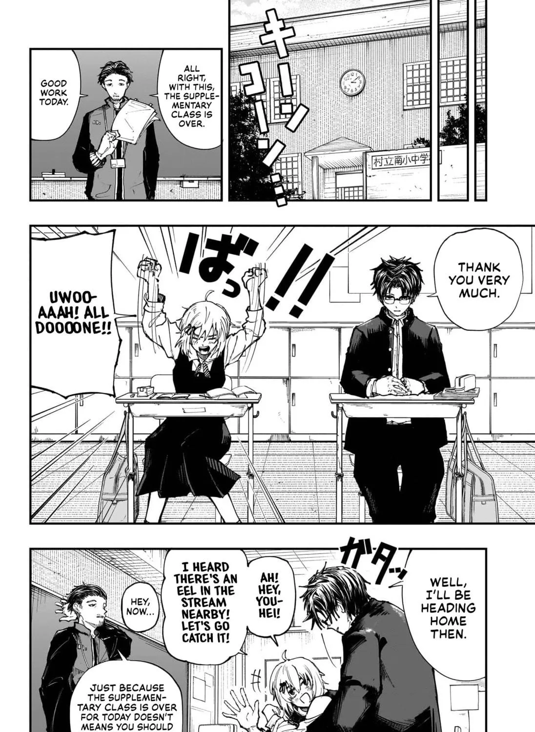 Read Youhei no Hen chapter 0 image 10 on Lezhin