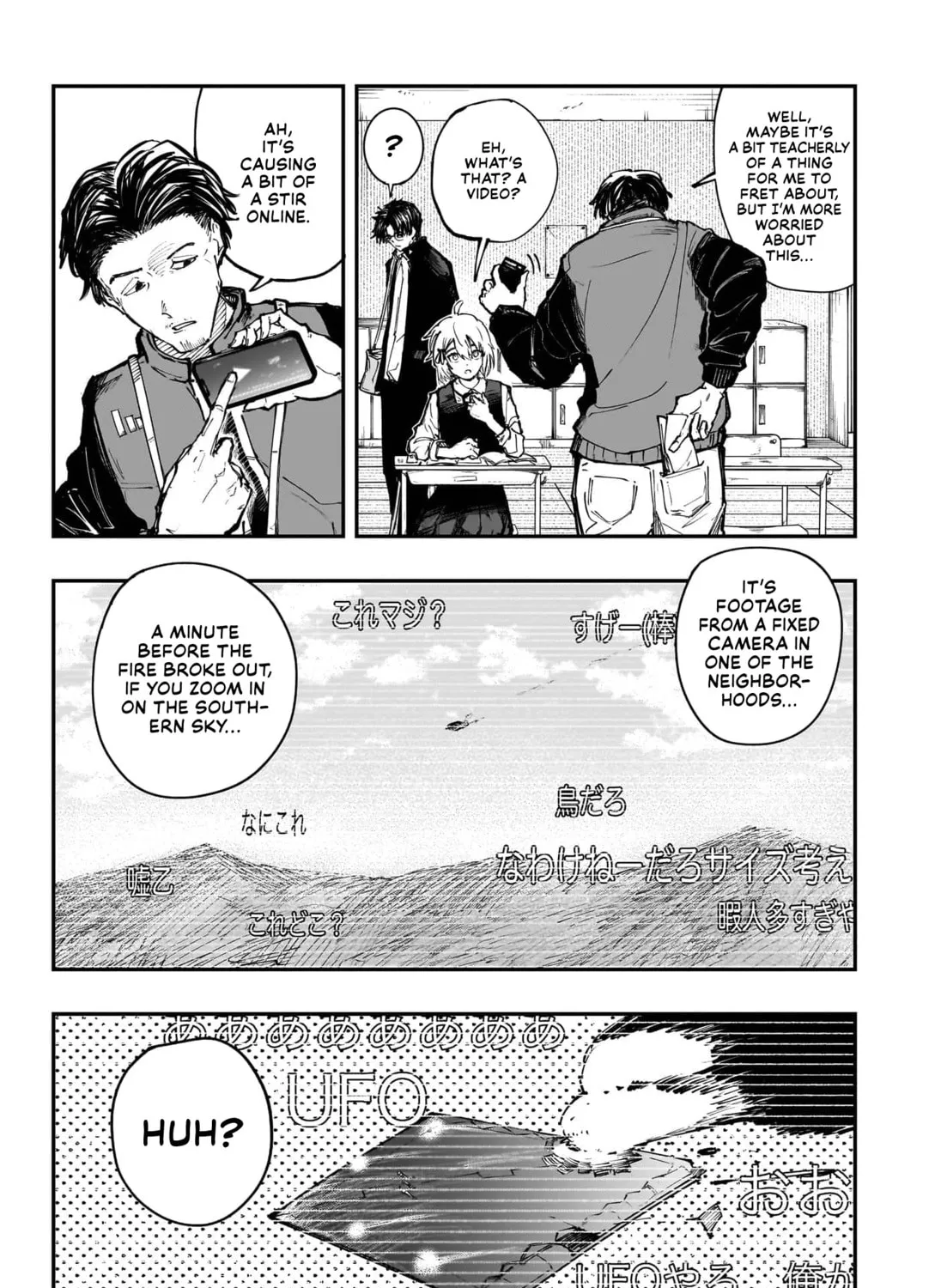 Read Youhei no Hen chapter 0 image 14 on Lezhin