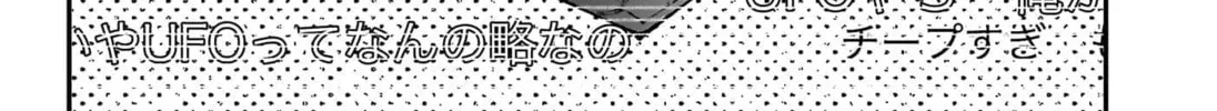 Read Youhei no Hen chapter 0 image 15 on Lezhin