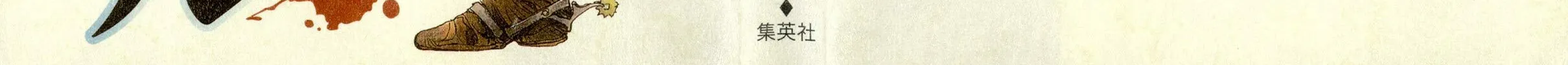 Read Youhei Pierre chapter 1 image 1 on Lezhin
