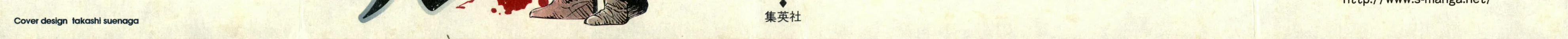 Read Youhei Pierre chapter 14 image 1 on Lezhin
