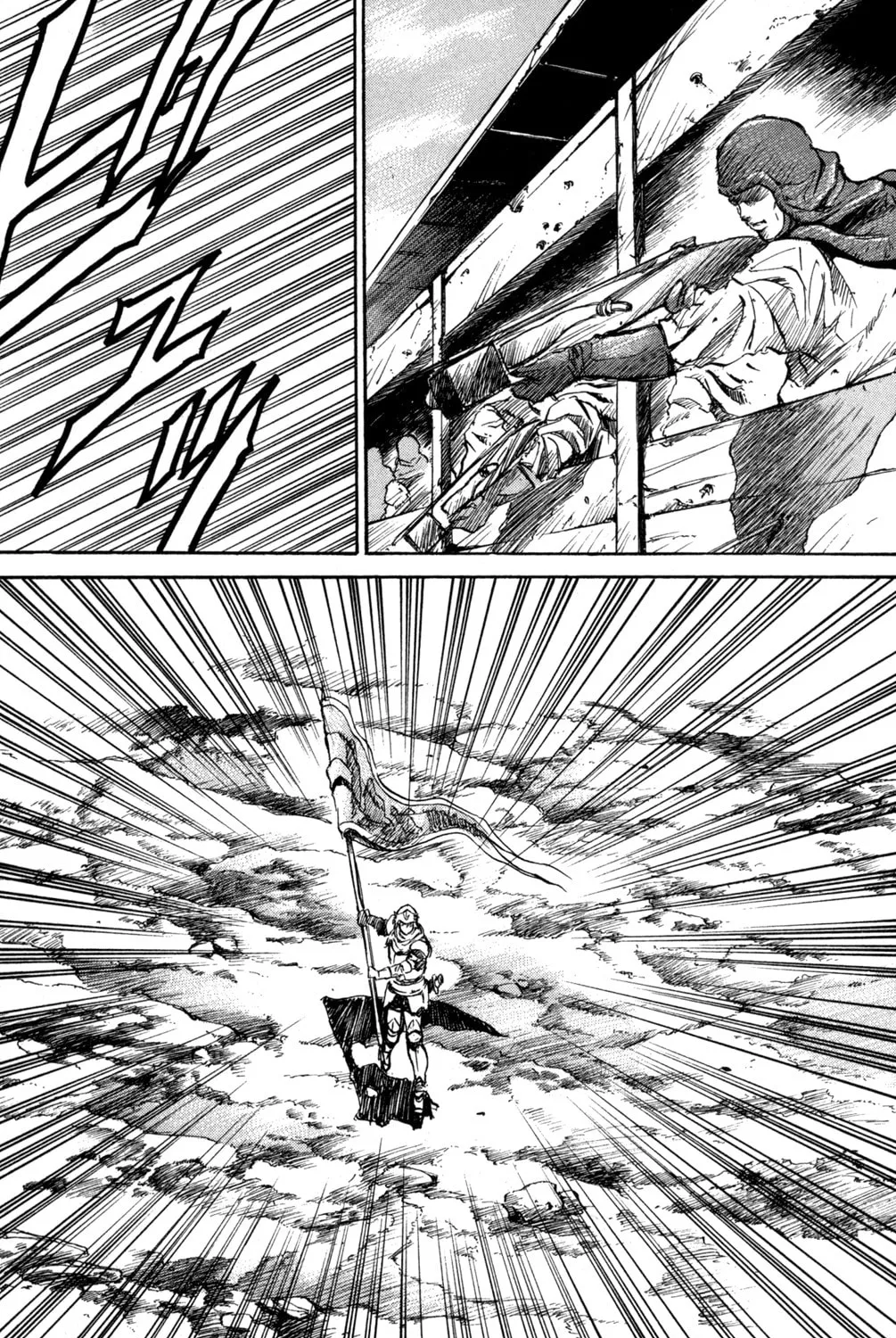 Read Youhei Pierre chapter 16 image 32 on Lezhin