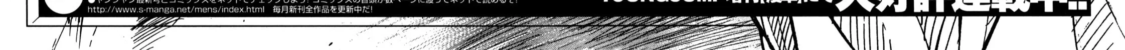 Read Youhei Pierre chapter 20 image 57 on Lezhin