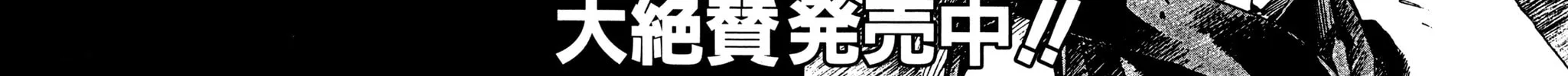 Read Youhei Pierre chapter 20 image 59 on Lezhin