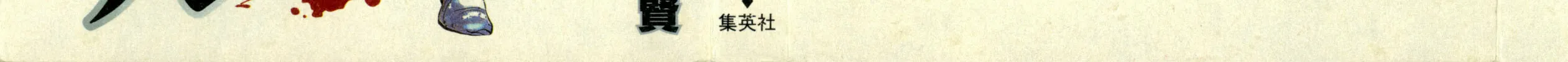 Read Youhei Pierre chapter 21 image 1 on Lezhin