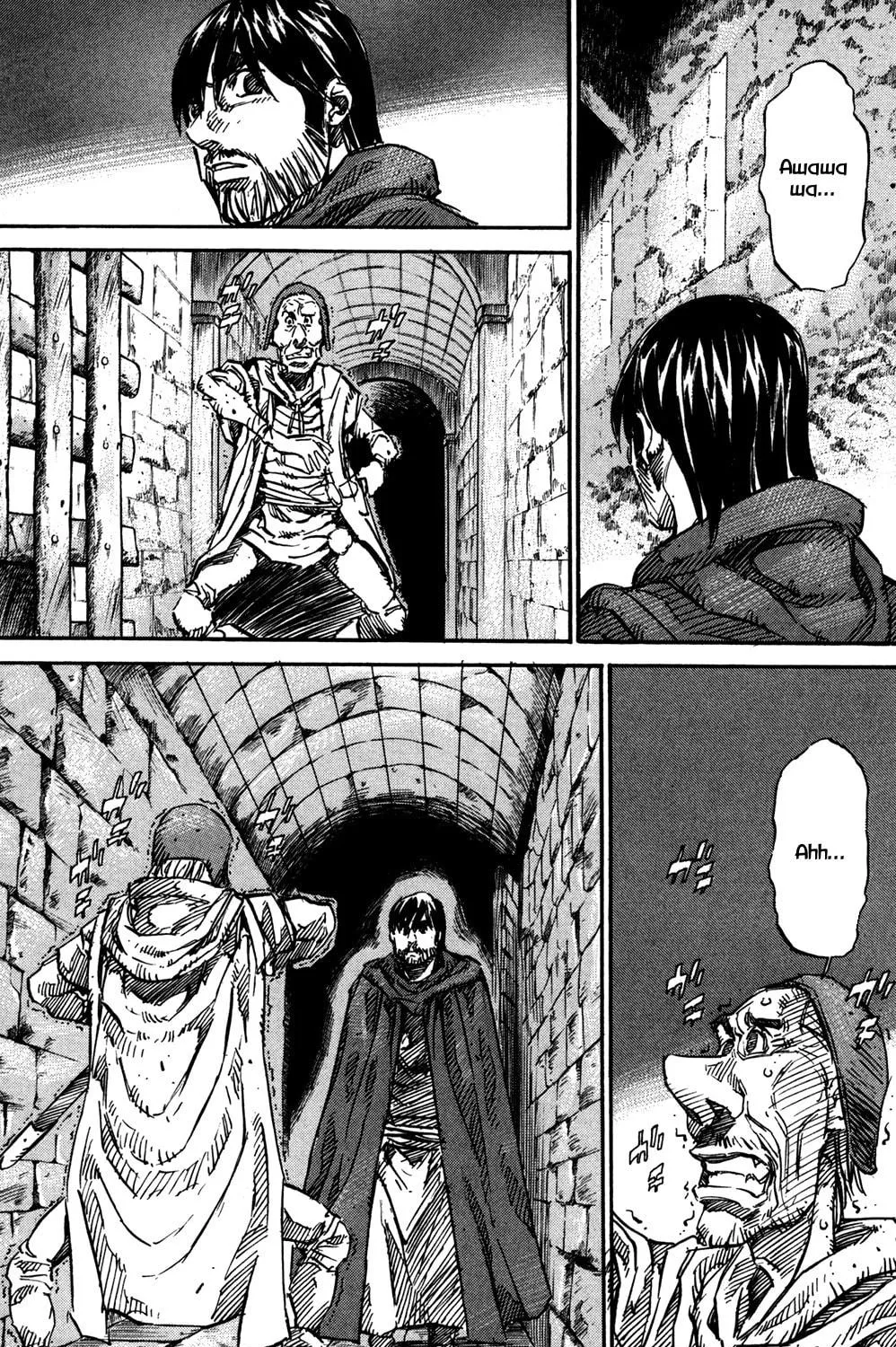 Read Youhei Pierre chapter 24 image 16 on Lezhin