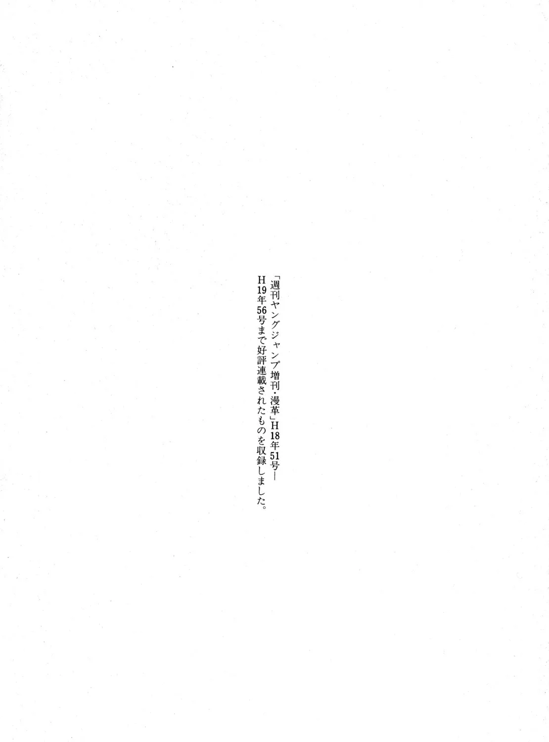 Read Youhei Pierre chapter 26 image 66 on Lezhin
