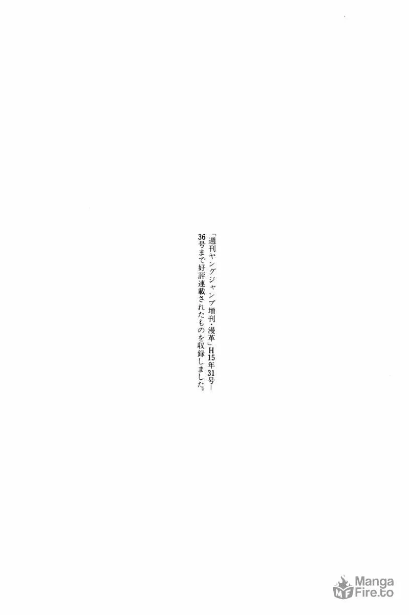 Read Youhei Pierre chapter 6 image 34 on Lezhin