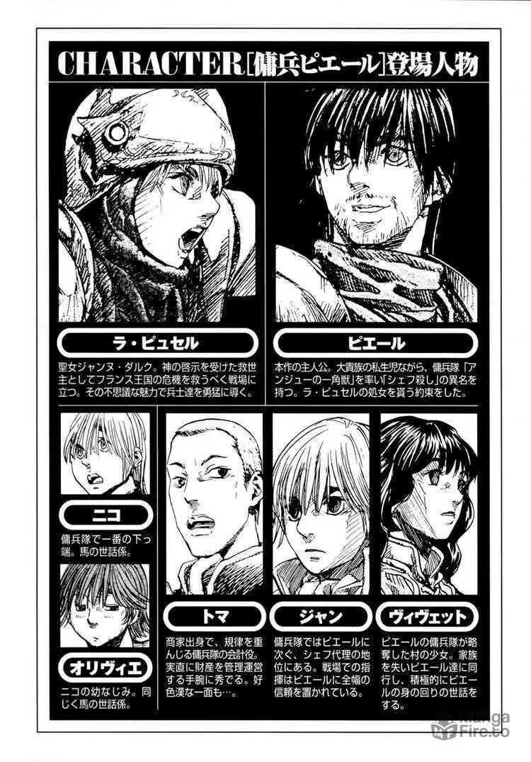 Read Youhei Pierre chapter 7 image 2 on Lezhin