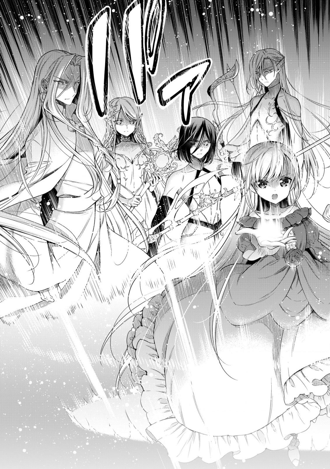 Read Youjo Musou chapter 1 image 32 on Lezhin