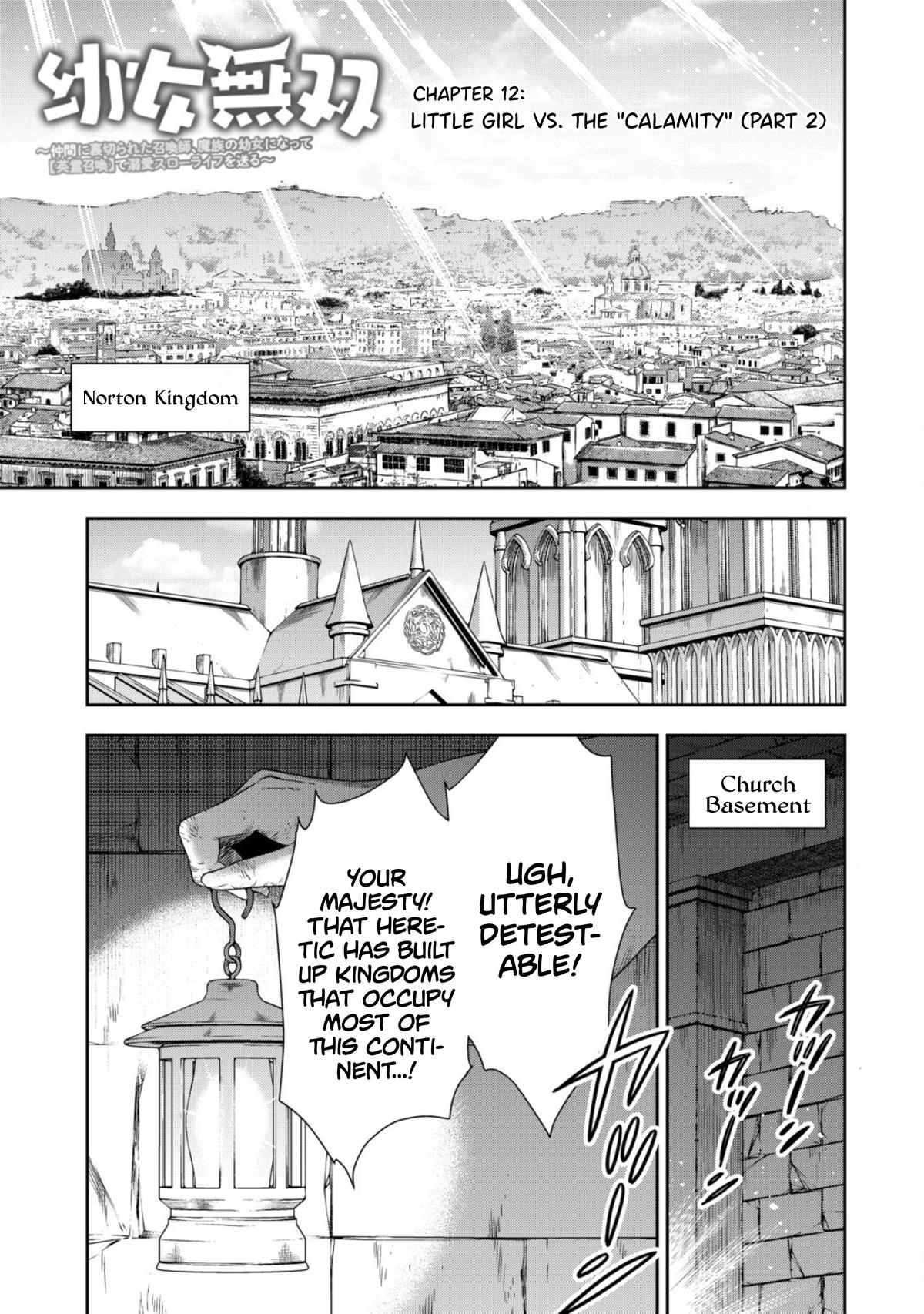 Read Youjo Musou chapter 12 image 1 on Lezhin