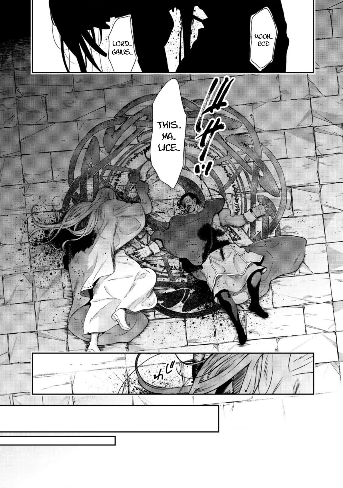 Read Youjo Musou chapter 12 image 7 on Lezhin