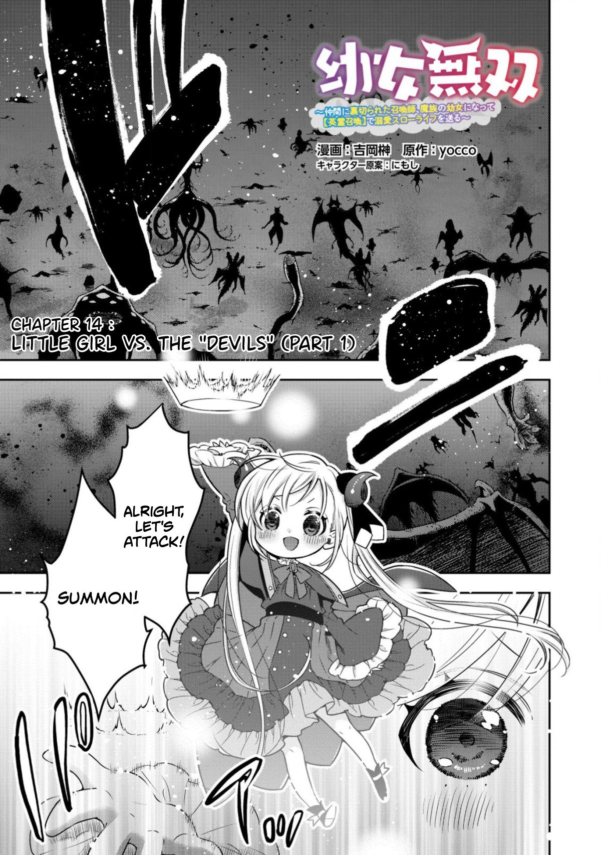 Read Youjo Musou chapter 14 image 1 on Lezhin