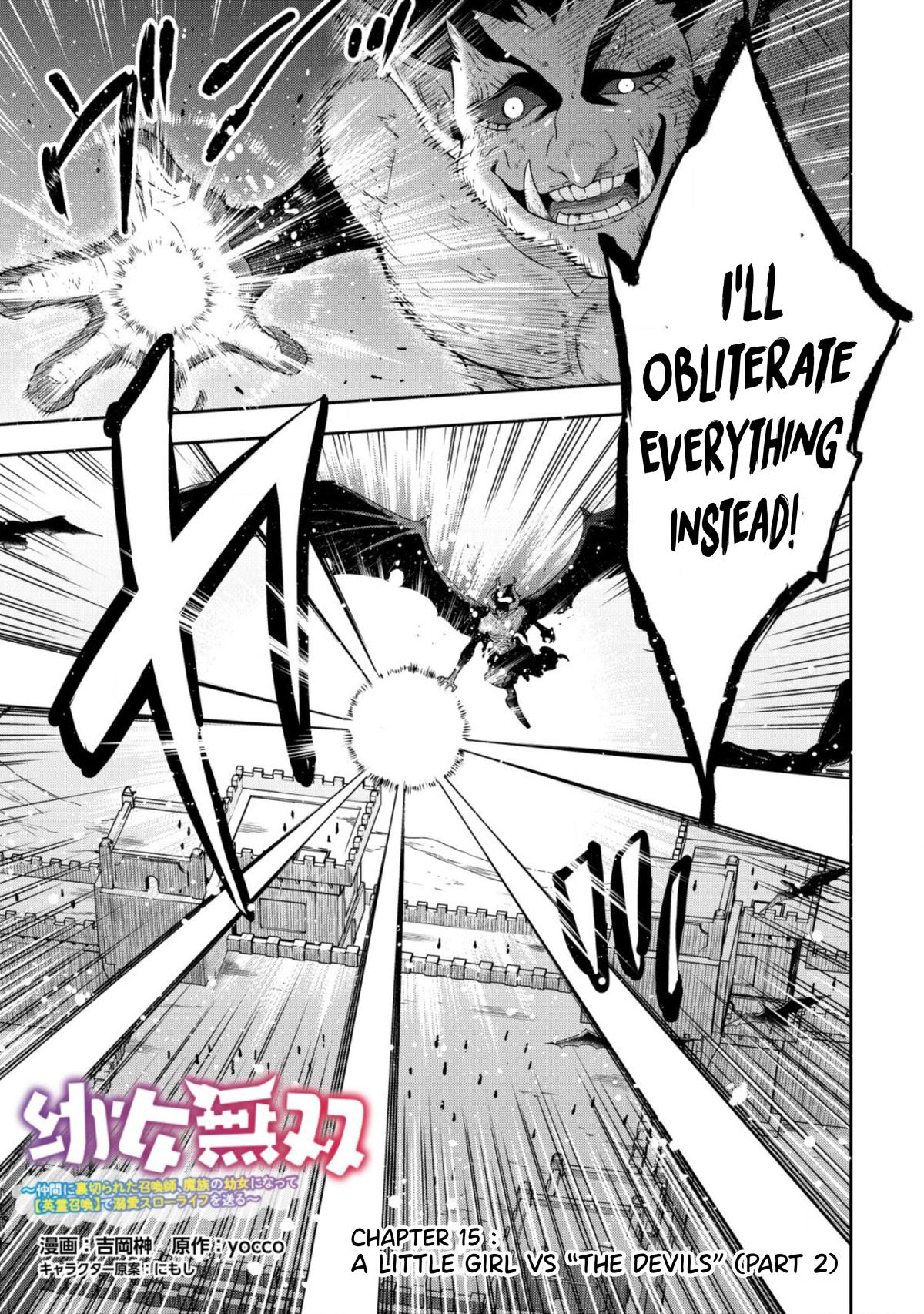 Read Youjo Musou chapter 15 image 1 on Lezhin