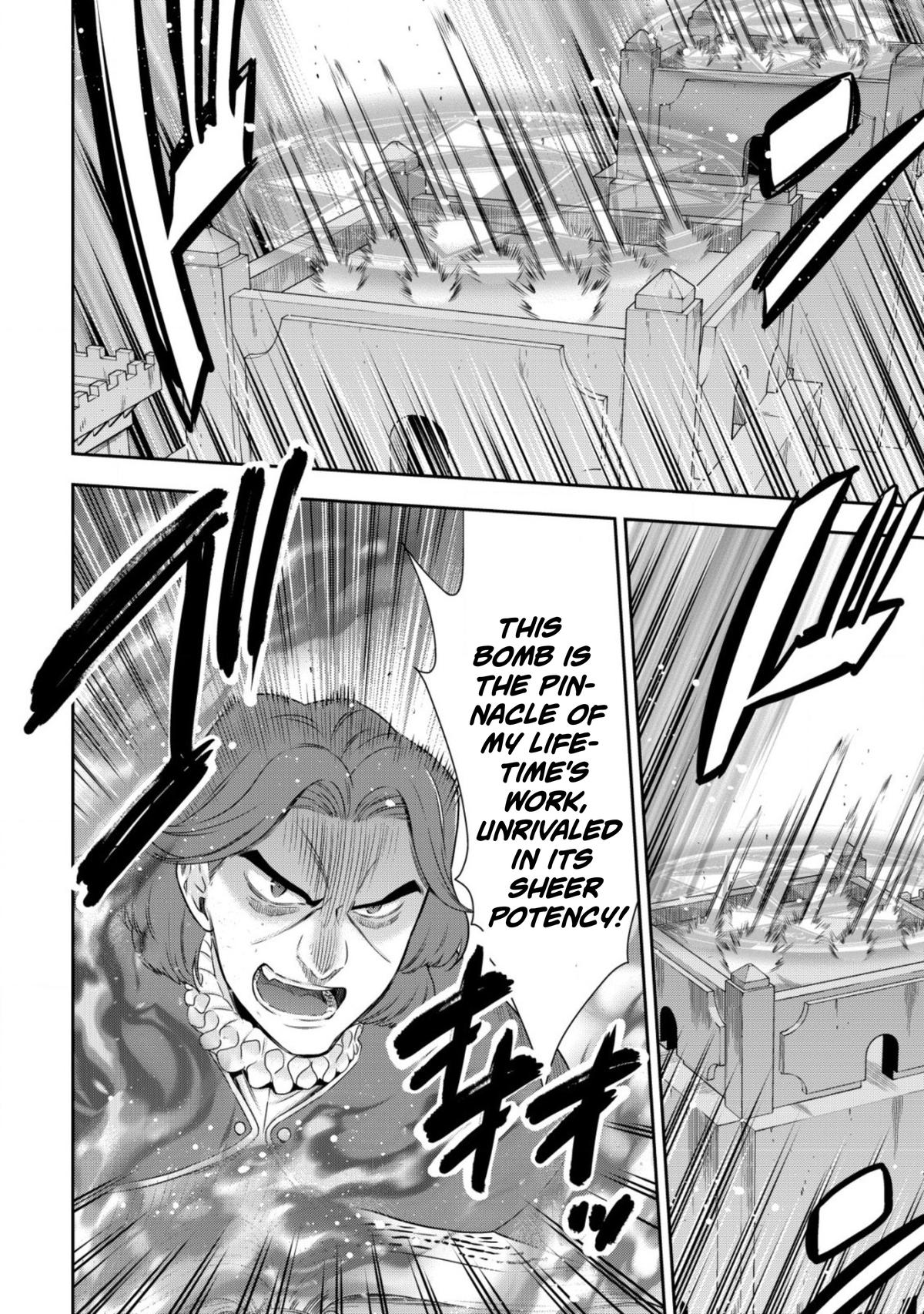 Read Youjo Musou chapter 15 image 13 on Lezhin