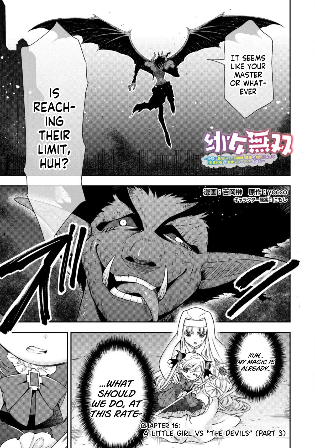 Read Youjo Musou chapter 16 image 1 on Lezhin