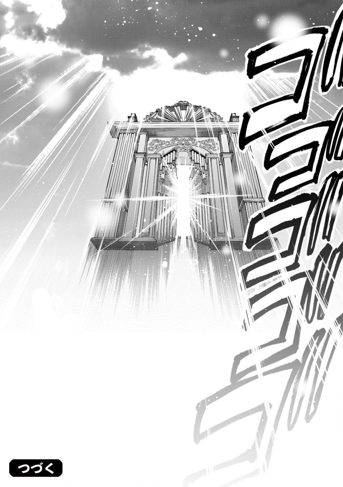 Read Youjo Musou chapter 16 image 25 on Lezhin