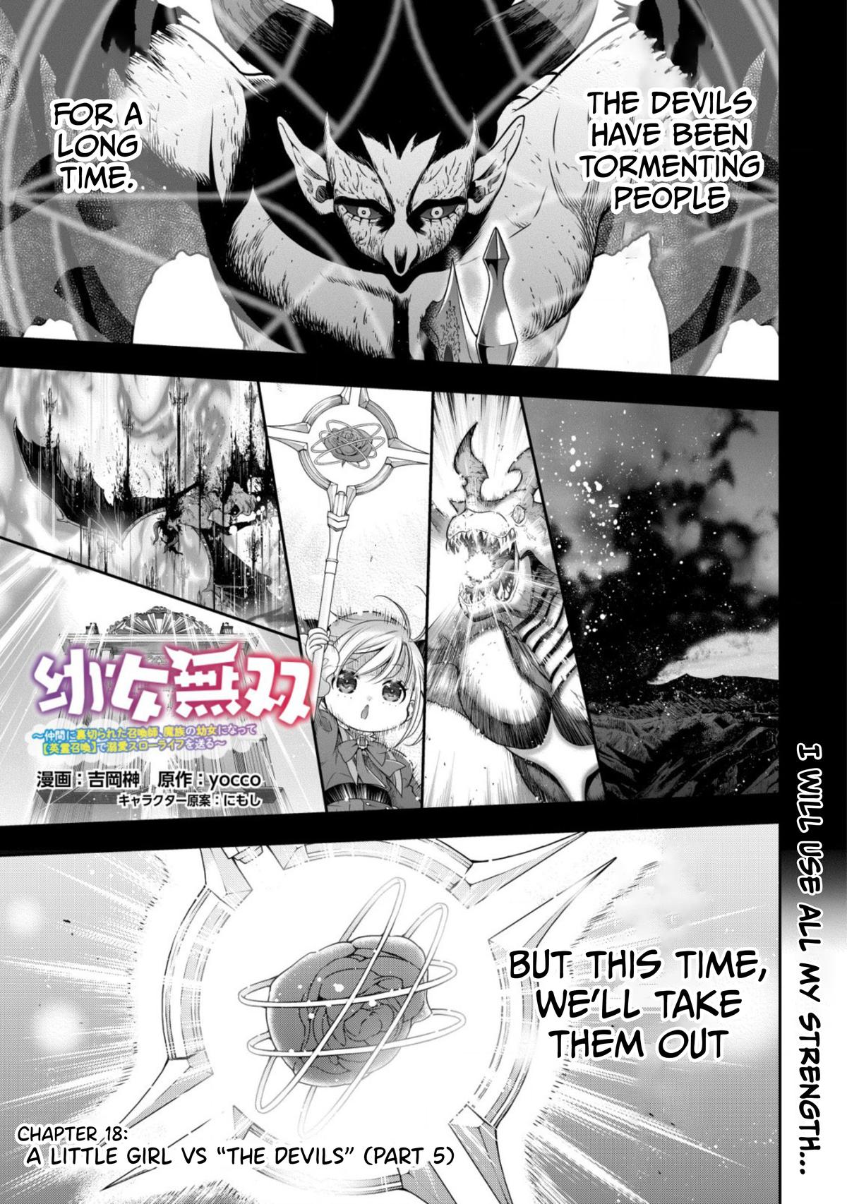 Read Youjo Musou chapter 18 image 1 on Lezhin