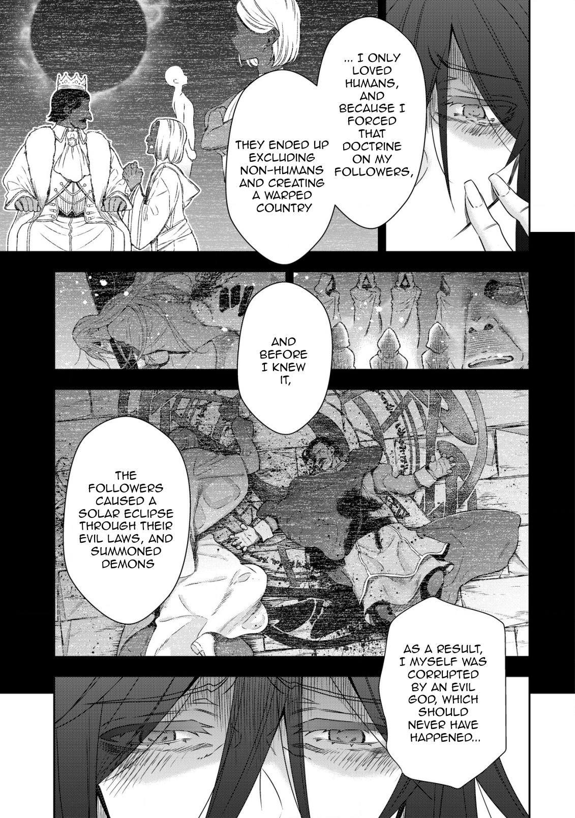 Read Youjo Musou chapter 19 image 11 on Lezhin