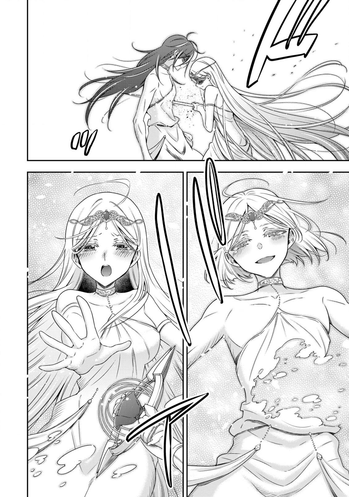 Read Youjo Musou chapter 19 image 20 on Lezhin