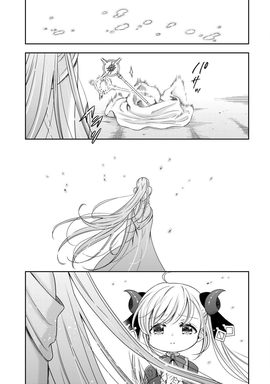 Read Youjo Musou chapter 19 image 21 on Lezhin