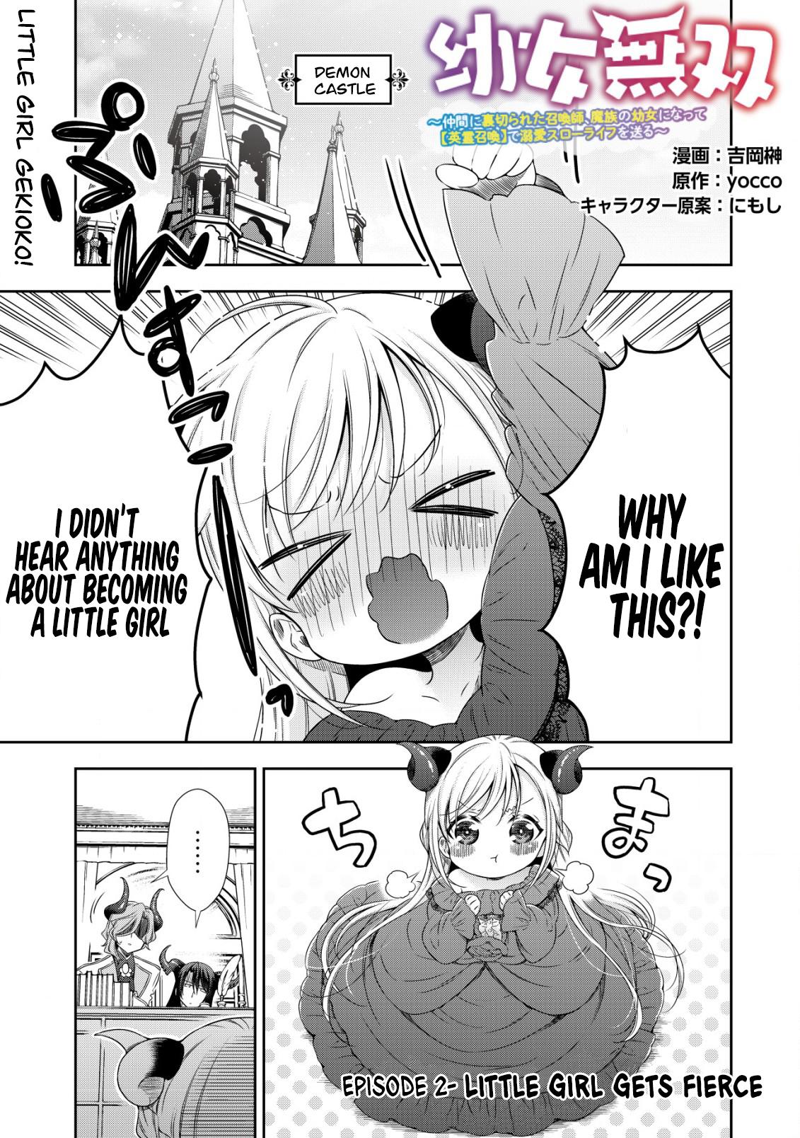 Read Youjo Musou chapter 2 image 1 on Lezhin