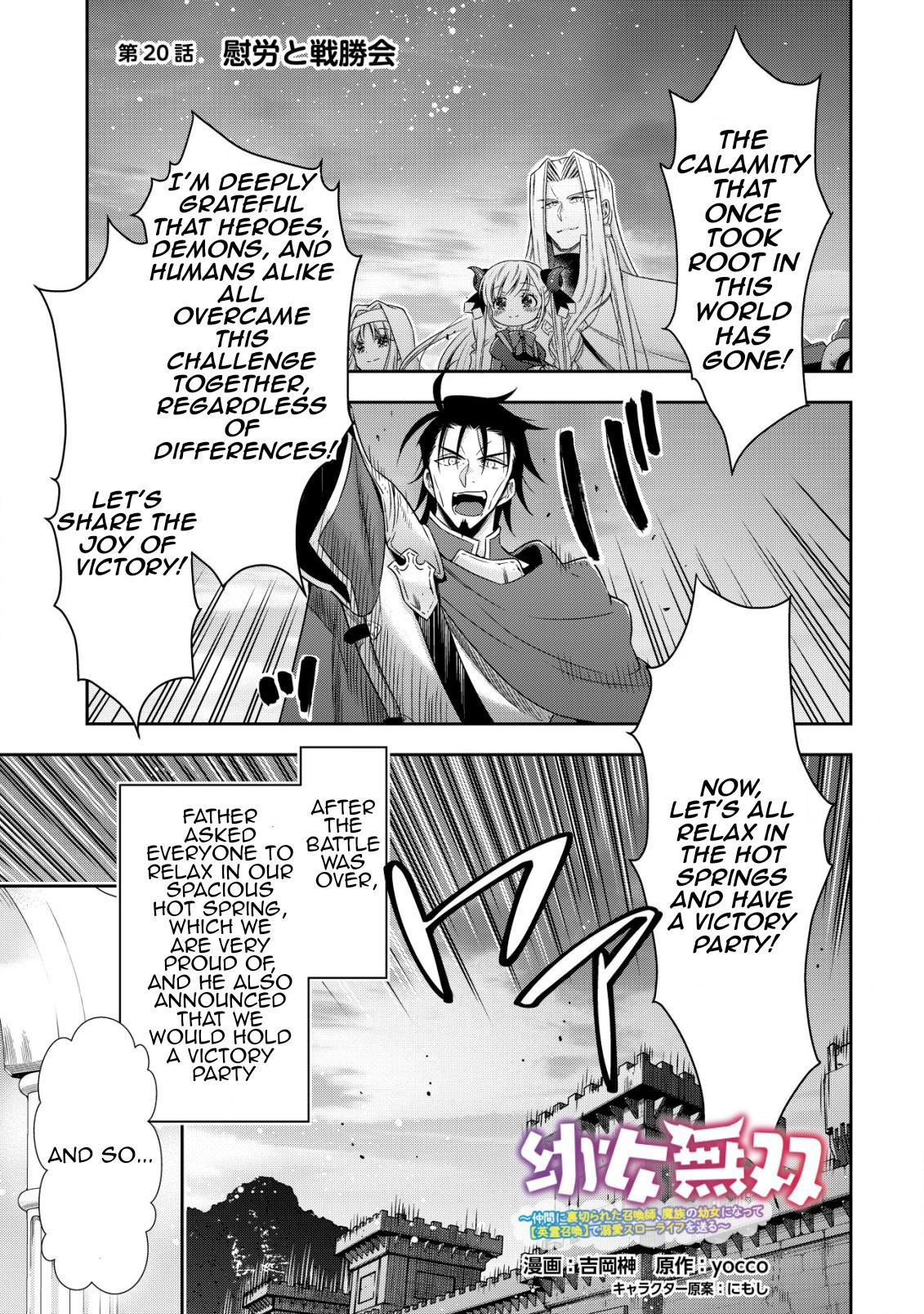 Read Youjo Musou chapter 20 image 1 on Lezhin