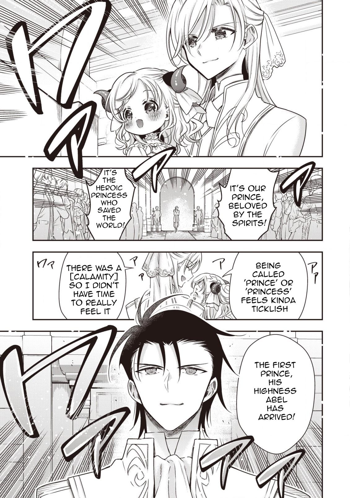 Read Youjo Musou chapter 20 image 15 on Lezhin