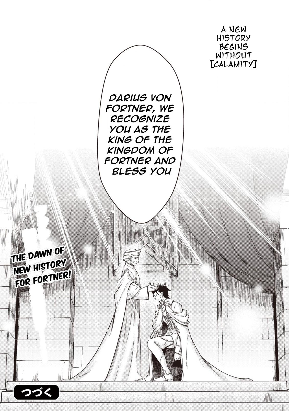 Read Youjo Musou chapter 20 image 24 on Lezhin