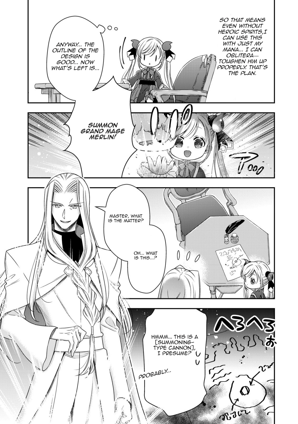 Read Youjo Musou chapter 23 image 14 on Lezhin