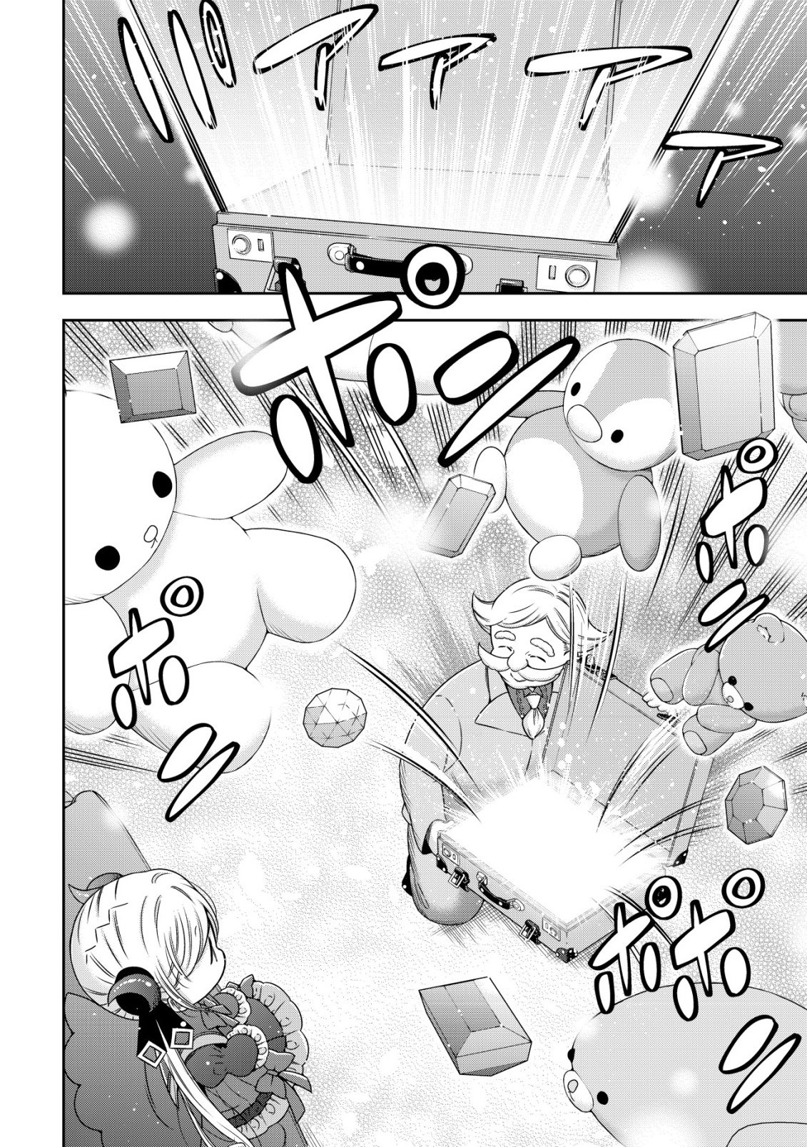 Read Youjo Musou chapter 23 image 19 on Lezhin